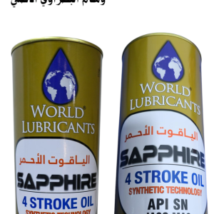 دهن ياقوت احمر اصلي